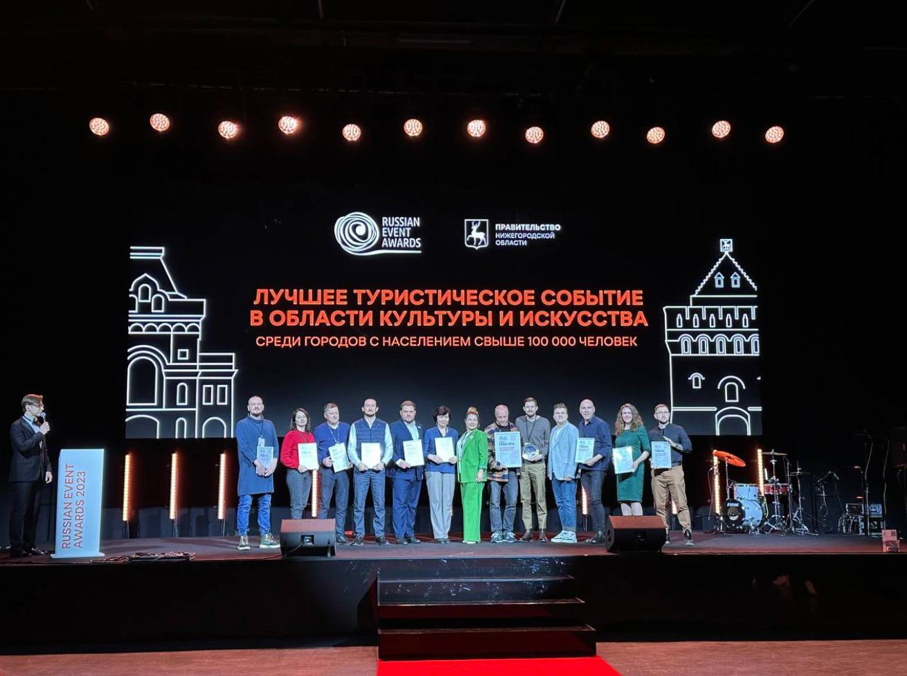 Финал Russian Event Awards 2023