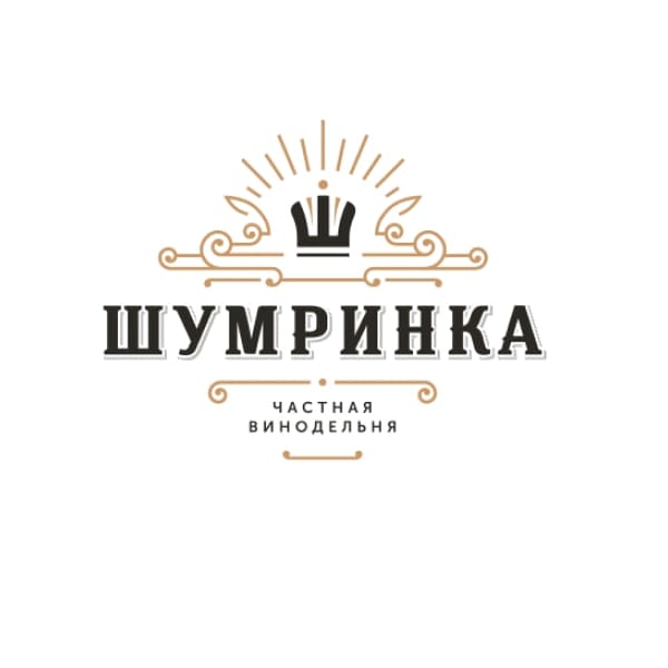 shumrinka cellar master