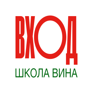 Дни российского виноделия 